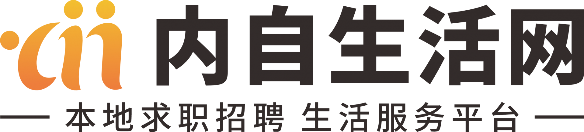 富顺内自生活网